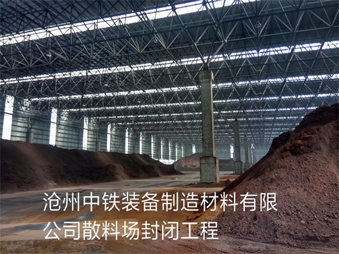 泉州网架钢结构工程有限公司